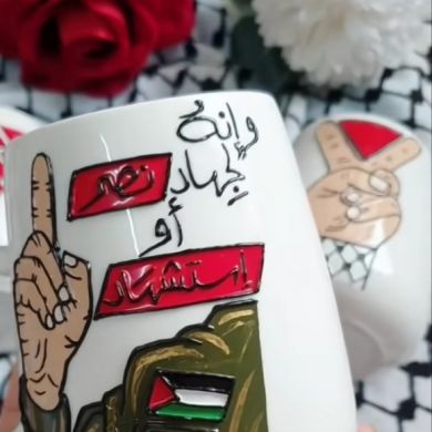 Meram Profile Picture