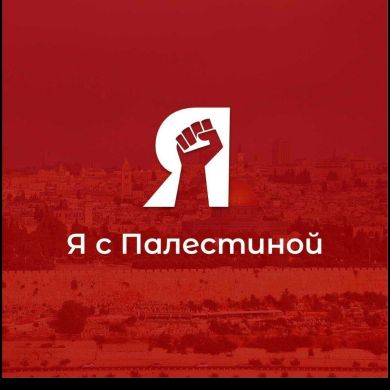 Лютфие Муслюмова Profile Picture