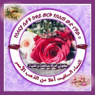 Telegram: Contact @https_Asselefya1