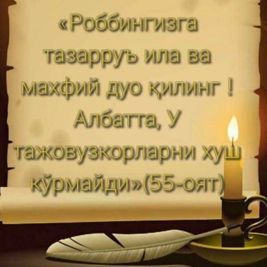 Umar Umar Profile Picture