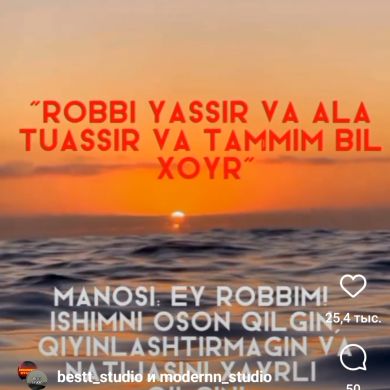 Иброхим Сотволдиев