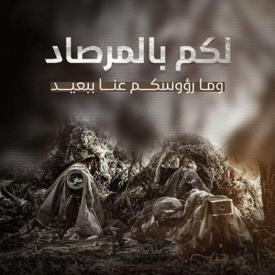 مجاهد الكيلاني أبو ص