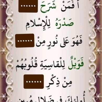 Meksud saliya ABU KE