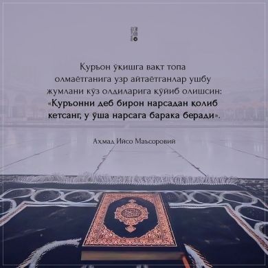 Amrulloh Amonov Profile Picture