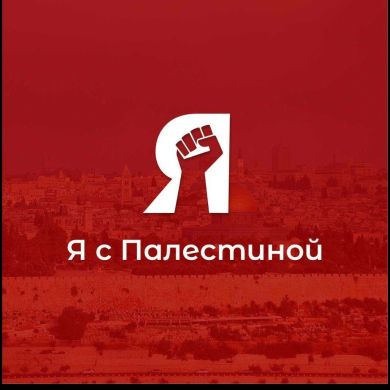 Мухаммад  Гитинов Profile Picture