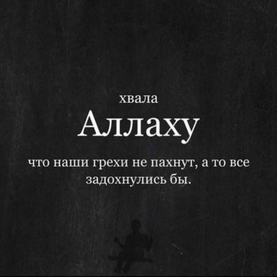 шухрат якубов