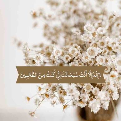 Moychechak bintu Profile Picture