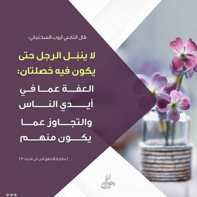 أحمد بن مبارك profile picture