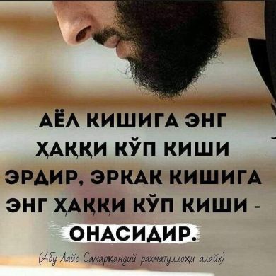 Muhammad Amin Buhari