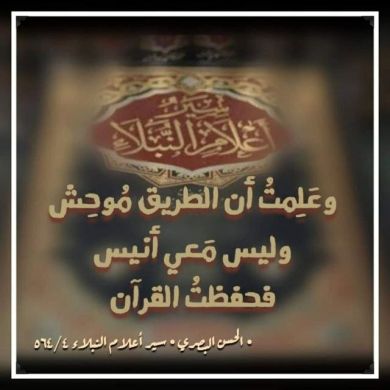 أبو عكرمة Abdureazq Profile Picture