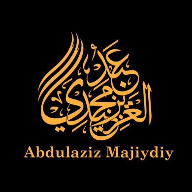 Abdulaziz Majiydiy