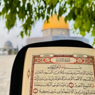 آلاء بنت عبد الرحمن Profile Picture