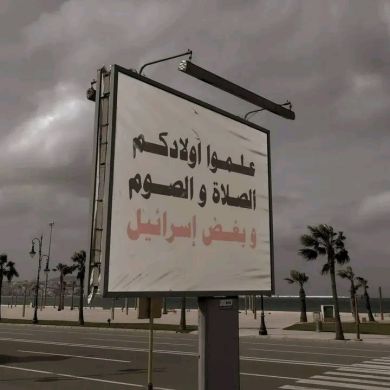 anwar redi Profile Picture