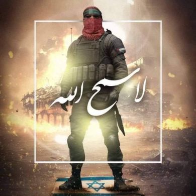 Abdulbosit Ibn Umayr