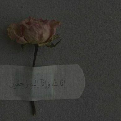 Марьям Марьям