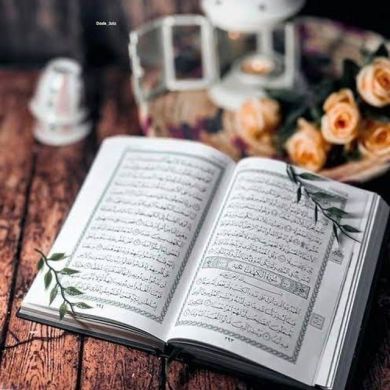 Quran Quran Profile Picture