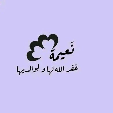 naima nina Profile Picture