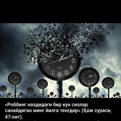 UmmatiMuhammad712 Profile Picture