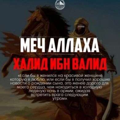 Иса Агабекян