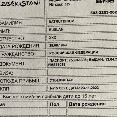 Sirojiddin  Otajonov