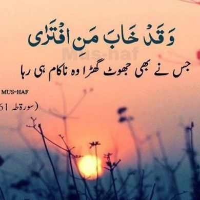 عطاء الله نمنغاني