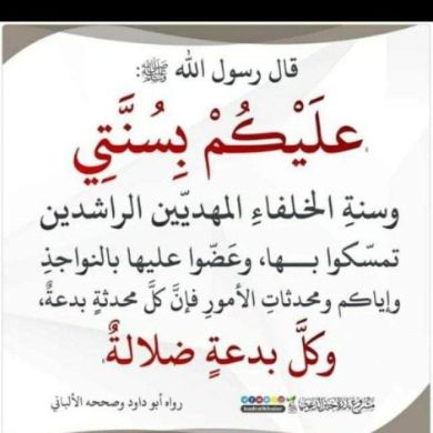 جميلة خضر Profile Picture