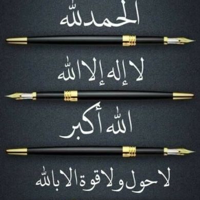 ЗОХИД ТОЖИДИНОВ