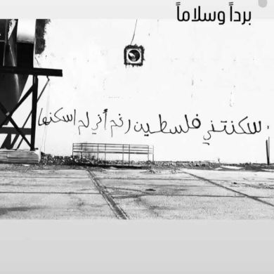 رحااااب سعد Profile Picture