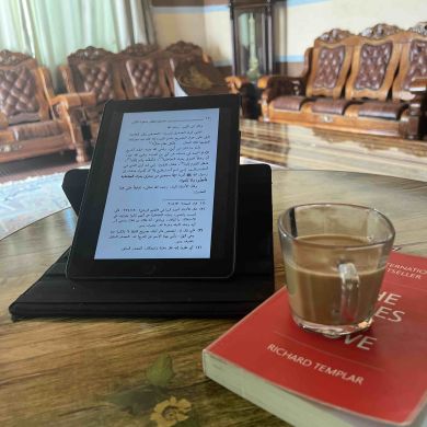 Reader Rajwa Profile Picture