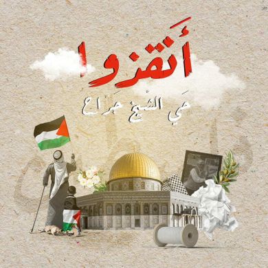 Фатима Шарапудинова