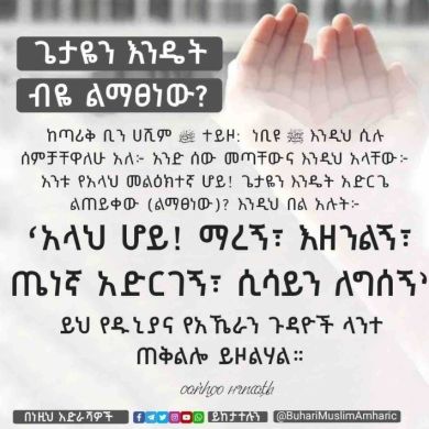 Abu Malik Hassen Profile Picture