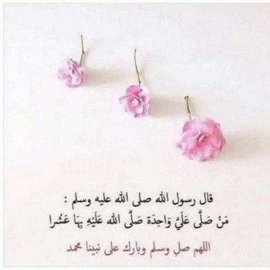 Nura Bint Baba Profile Picture