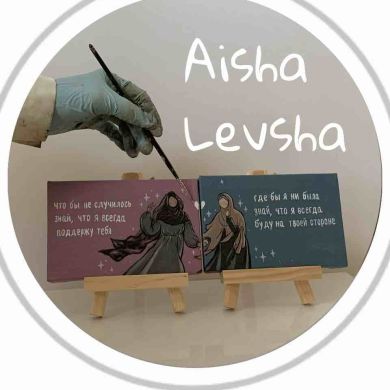 aisha_levsha Profile Picture