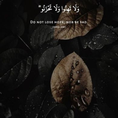 Umm Maryam Profile Picture