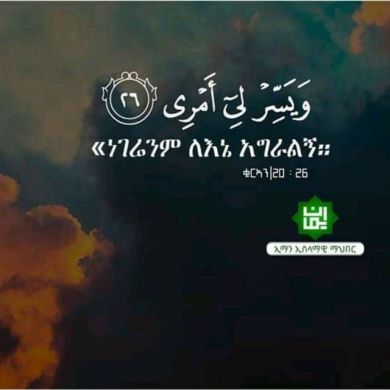 Umu Hanzela Profile Picture