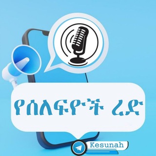 Telegram: Contact @kesunah