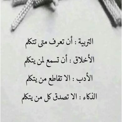 محمد زينMohammed zeynu Profile Picture