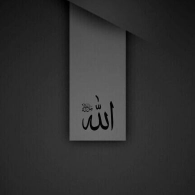 رحمة أضيئ Profile Picture