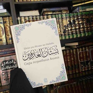 Umm Zubair Profile Picture