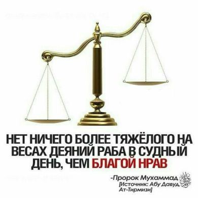 ибрагимов набиюлла