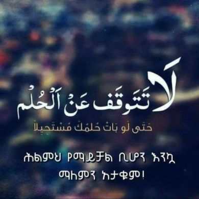 Ina ya Profile Picture