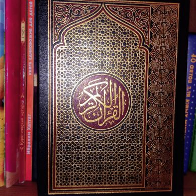 Muhammad Ibn Ali محمد Tagirov Profile Picture