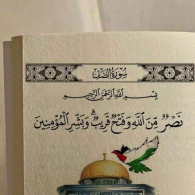 Ifraz Bedru Profile Picture