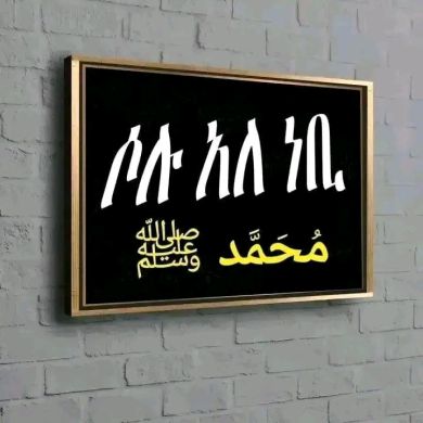 Abdirehm Muhammed Profile Picture