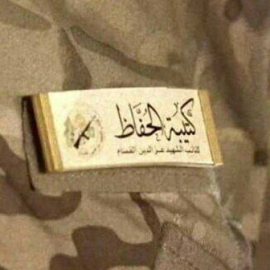 myGaza Profile Picture