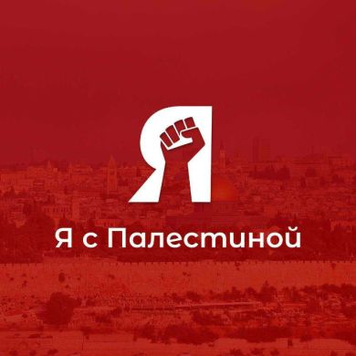 Рамиль Зиннатуллин