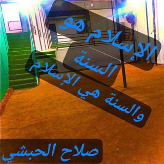 Telegram: Contact @dinlislam