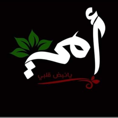 Baba My king Profile Picture