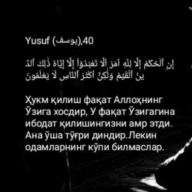 Zayd Abu Sulayman Profile Picture