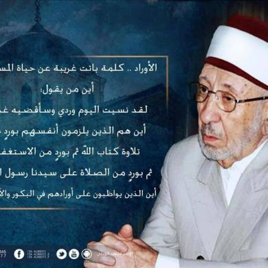 Muhammad Saiyd Abdur